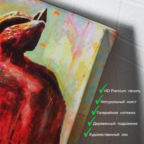 kartina-Гранат