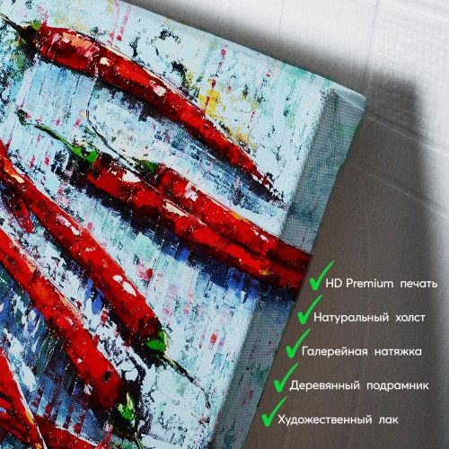 kartina-Перец чили