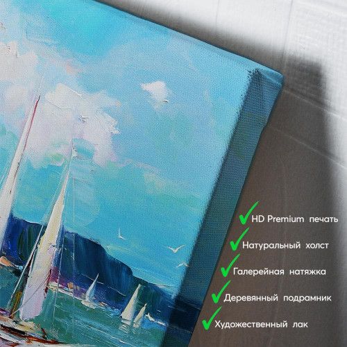 kartyna-Яхти біля скелястого берега