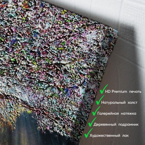 kartyna-Казкове дерево на галявині квітів