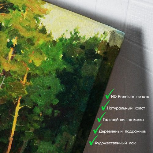 kartina-Озеро в густом лесу