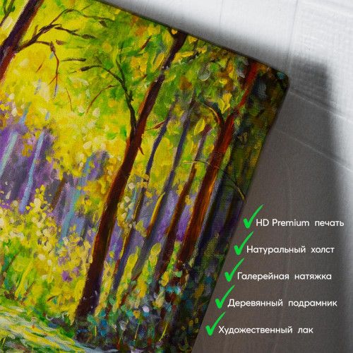 kartina-Густой лес