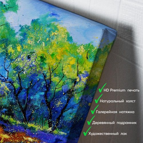 kartyna-Магічний ліс
