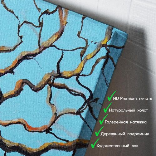kartina-Ветвистое дерево