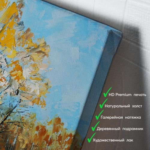 kartina-Зимняя поляна