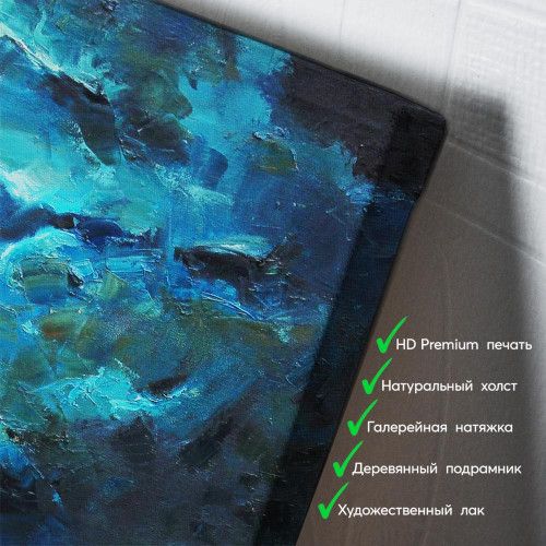 kartyna-Місячна ніч