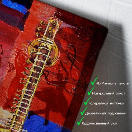 kartyna-Народні музичні інструменти