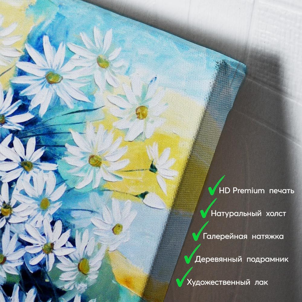 kartina-Ромашки в синей вазе