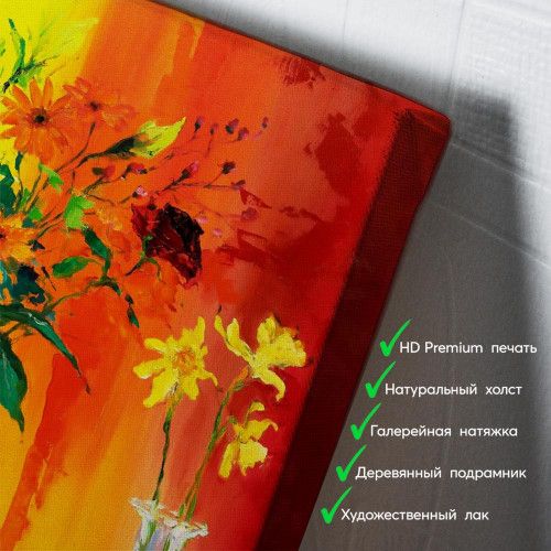 kartyna-Яскраві відтінки літа