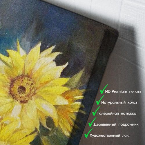 kartina-Натюрморт для дачи