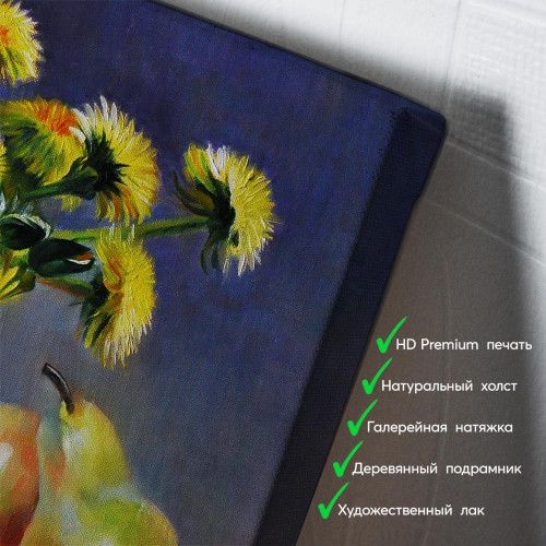kartina-Натюрморт с одуванчиками и грушами