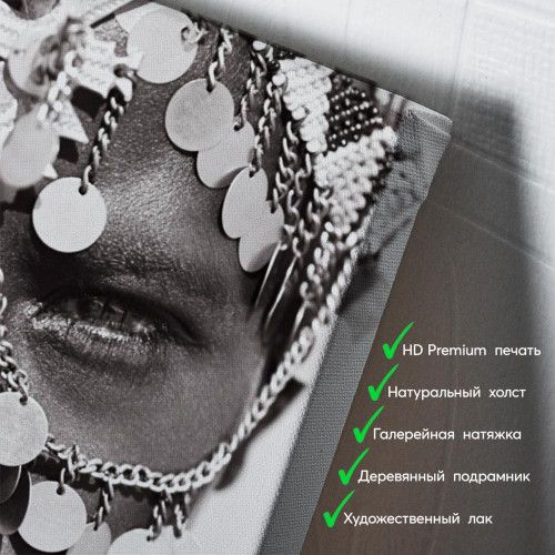 kartina-Пристальный взгляд