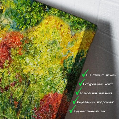 kartyna-Казковий осінній ліс