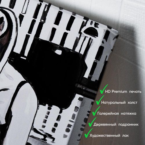 kartina-Девушка босиком
