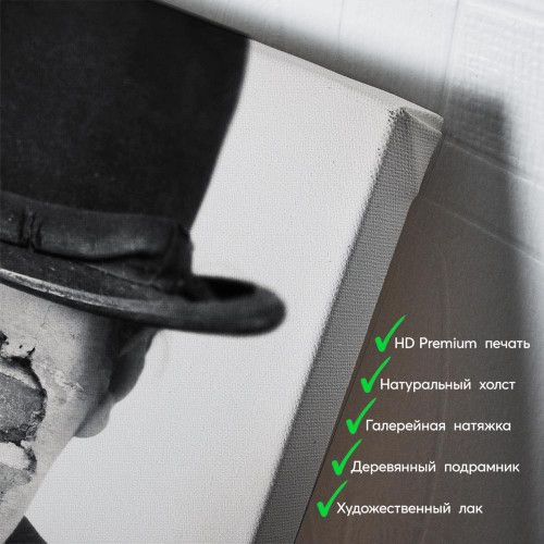 kartyna-Чоловік без обличчя