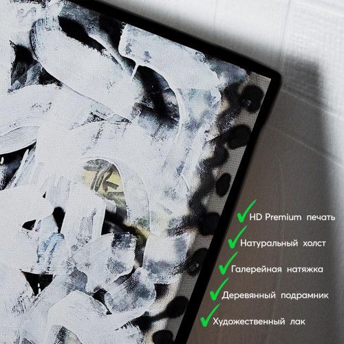 kartina-Черно-белая абстракция