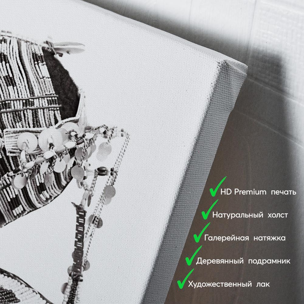 kartyna-Етнічний стиль