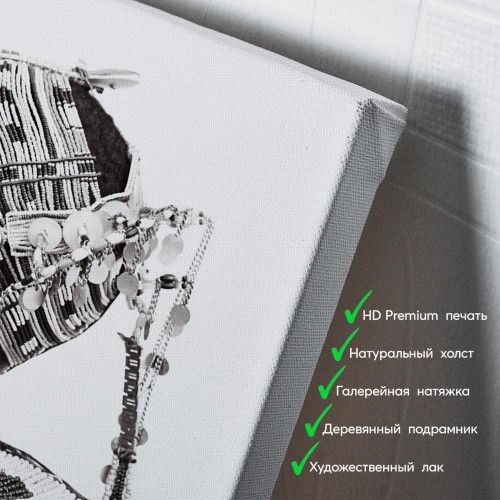 kartyna-Етнічний стиль