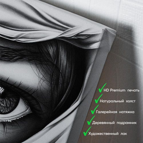 kartyna-Очі пустелі
