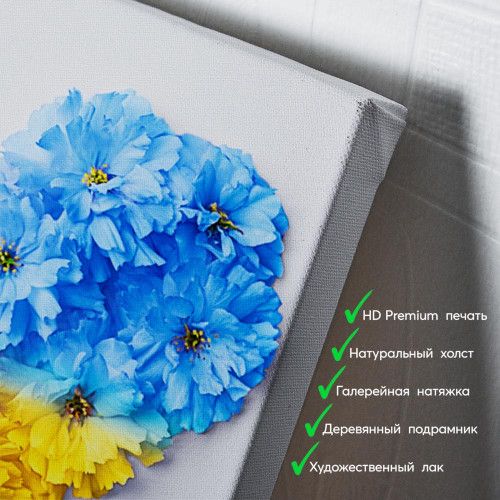 kartina-Сердце из цветов