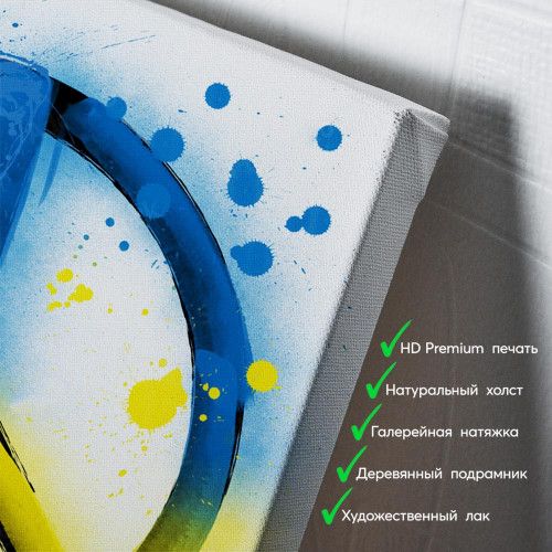 kartyna-Символ миру