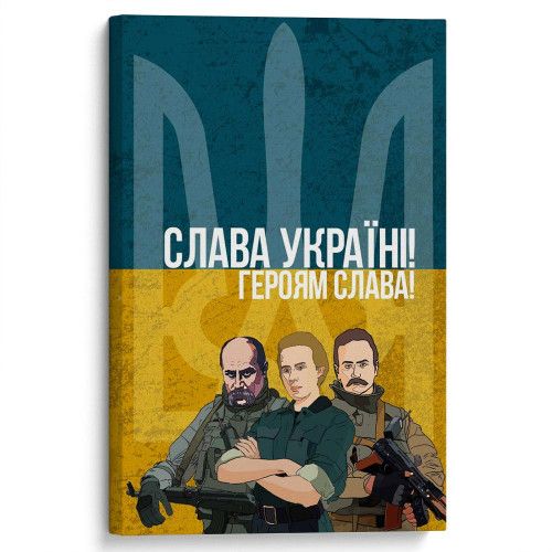 kartyna-Герої України