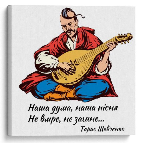kartyna-Кобзар