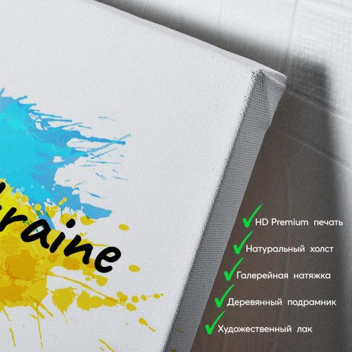 kartina-I love Ukraine