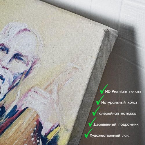 kartyna-Кобзар із бандурою