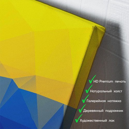 kartyna-Жовто-блакитний фон