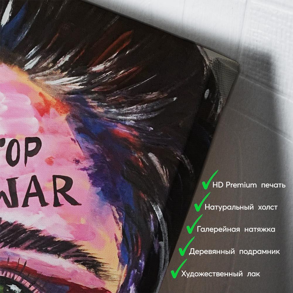 kartina-Stop war