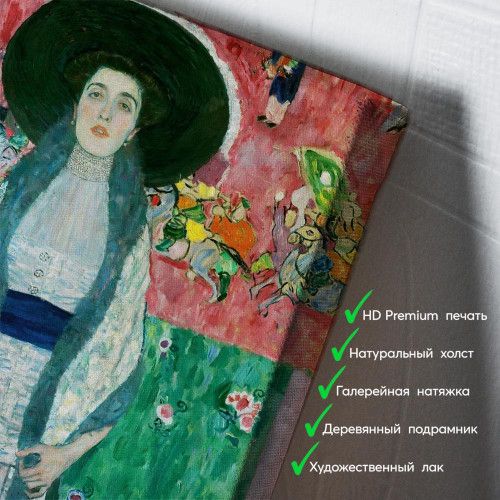 kartyna-Густав Клімт Портрет Аделі Блох-Бауер
