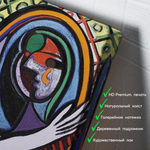 kartina-Пабло Пикассо Девушка перед зеркалом