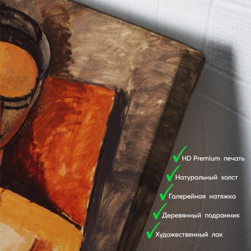 kartina-Пабло Пикассо Женщина с веером