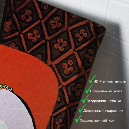kartyna-Пабло Пікассо Сон