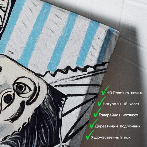 kartina-Пабло Пикассо Поцелуй