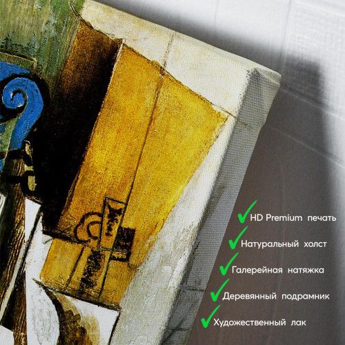 kartina-Пабло Пикассо Скрипка