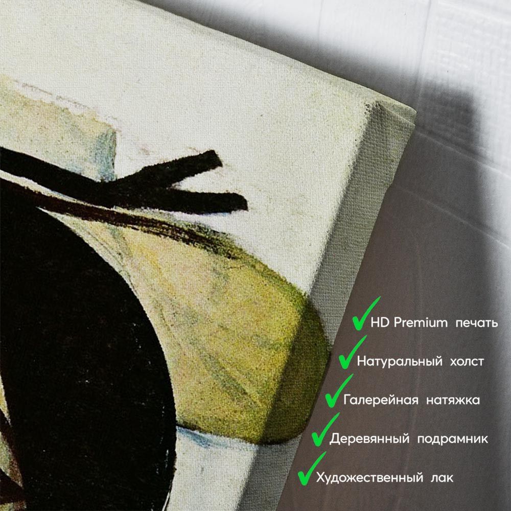 kartyna-Пабло Пікассо Портрет жінки