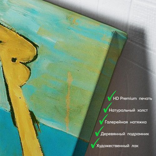 kartyna-Пабло Пікассо Купальниця