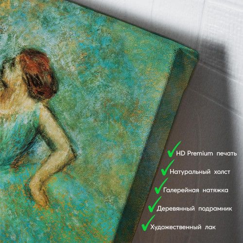 kartina-Эдгар Дега Две танцовщицы в зеленом