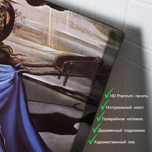kartina-Сальвадор Дали Тристан и Изольда