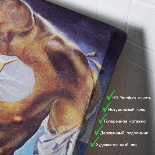 kartyna-Сальвадор Далі Носорога фігура Фідіївського Улісса