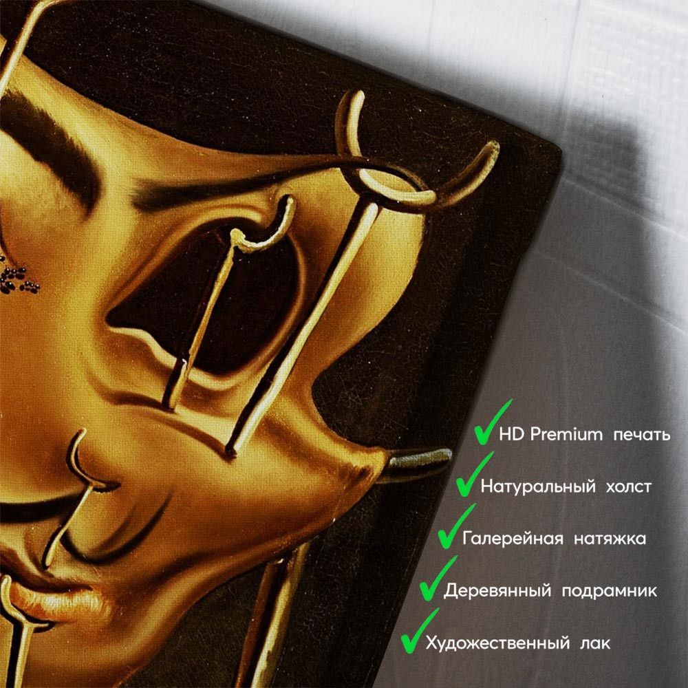 kartina-Сальвадор Дали Автопортрет с беконом