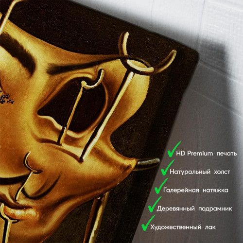 kartina-Сальвадор Дали Автопортрет с беконом