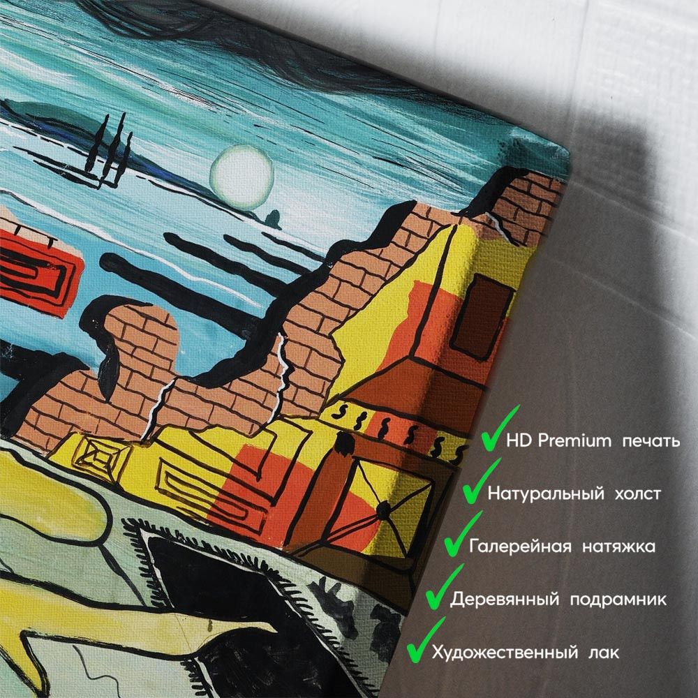 kartina-Сальвадор Дали Сон Венеры
