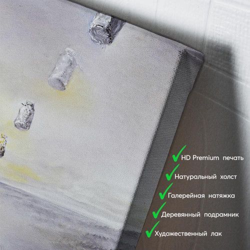 kartyna-Сальвадор Далі Шлях загадки