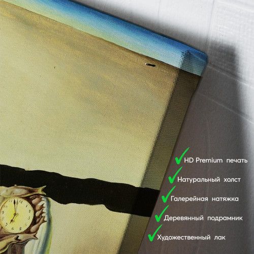 kartina-Сальвадор Дали Женщина-рыба