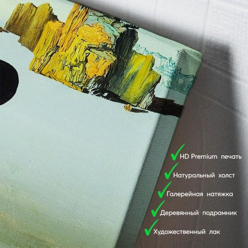 kartina-Сальвадор Дали Раскаяние