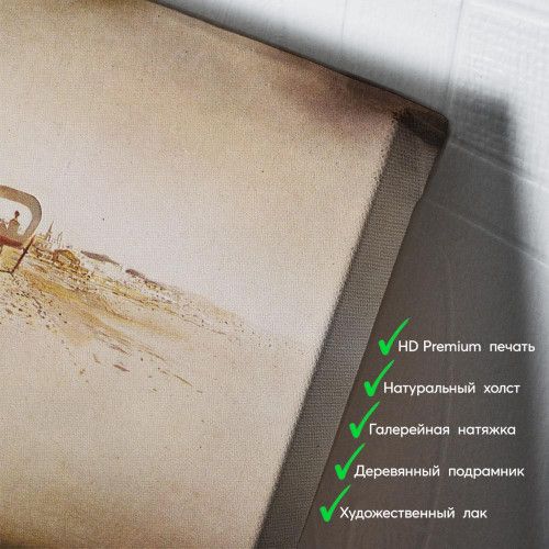 kartina-Сальвадор Дали Призрачная повозка