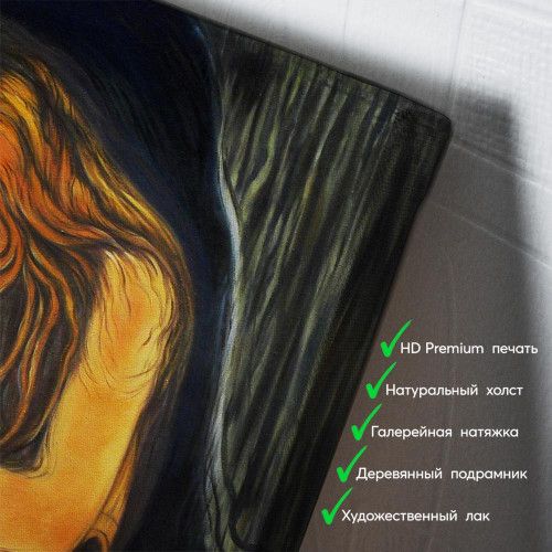 kartina-Эдвард Мунк Вампир